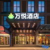 Отель One Yearn Hotel (Zhengzhou CBD Convention and Exhibition Center), фото 4