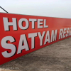 Отель Satyam Residency, фото 7