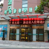 Отель Greentree Inn Hefei Mingguang Road Metro Station B, фото 9