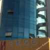 Отель Home Inn Huaxuan Collection (Beijing Xinfadi Branch), фото 10