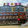 Отель Su 8 Hotel (Yucheng Xindu Branch), фото 4