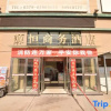 Отель Yuan Heng Business Hotel, фото 4