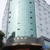 Отель Hongfu Hotel, фото 1