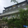 Отель Dinggong Guanri Cliff Homestay, фото 13