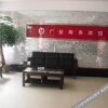 Отель Guangyi Business Hotel, фото 1