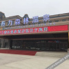 Отель Yabuli Forest Hot Spring Hotel, фото 17