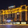 Отель Ji Hotel Hegang Railway Station, фото 1