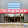 Отель Tianyi Business Hotel, фото 3