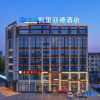 Отель Kyriad Hotel (Changde Taoyuan Branch), фото 9