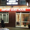 Отель Airport Guest House, фото 19