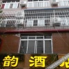 Отель Yuyun Hotel, фото 10