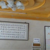 Отель Beidaihe Wensong Hotel, фото 1