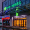 Отель Ibis Styles Nanjing Dongqi Road Hotel, фото 15