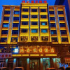 Отель Mohe Hongxin Holiday Hotel в Мохэ