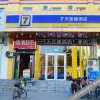 Отель 7 Days Inn (Shijiazhuang Xinshi Middle Road), фото 19