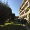 Отель Lovely, Sunny, Secure, Panoramic Seaview Apart With Wifi, фото 35