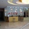 Отель Wan Jia Hotel, фото 2