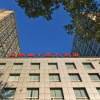 Отель NL40 Hotel, фото 41