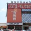 Отель Dormhome Hotel, фото 1