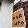 Отель Inno Hostel & Pub Lounge Ueno Tokyo в Токио