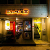 Отель NEW WORLD INN - Hostel, фото 19