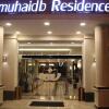 Отель AlMuhaidb Residence Al Khafji в Хафджах