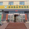 Отель GreenTree Inn Jinzhong DinGYAng Xi Road, фото 3