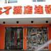 Отель Pod Inn Zhejiang, фото 7
