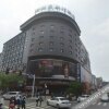 Отель Changde Langting Weisiting Hotel, фото 3