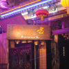 Отель Ping Yao Hotel, фото 1
