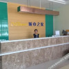 Отель City House Hotel (Sixian Yulan Avenue), фото 4