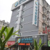 Отель City Comfort Inn Changsha Xingsha, фото 4