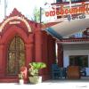Отель Pleasant House Motel в Няунге-У