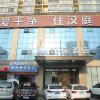 Отель Hanting Hotel Nanchang Liantang, фото 1