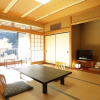 Отель Yugawara Onsen Seiranso, фото 16