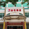 Отель Langhua Hotel, фото 13
