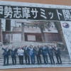 Отель Isuzu Guest House, фото 21