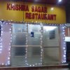 Отель Krishna Sagar, фото 21