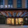 Отель CEO· Lan Hotel в Иу