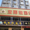 Отель Baoliya Hotel, фото 2