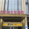 Отель No.8 Mansion Theme Hotel (Changsha Guitang Muqiao Subway Station), фото 9