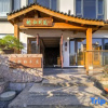 Отель Pillow Songbieyuan Homestay (Jiuhua Mountain Scenic Area Shangshan Transfer Center Branch), фото 12