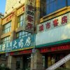 Отель Weifang City Home 100 Rooms, фото 5