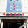 Отель Shizuishan Ransheng Business Hotel (Guangming Middle School), фото 4