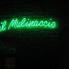 Отель Residence Il Mulinaccio, фото 24