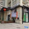 Отель Bai'an Smart Hotel, фото 7