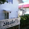 Отель Pension Sea Shells, фото 1