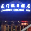 Отель Harbin Longmen Holiday Hotel Zhongyang Street, фото 10