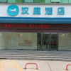 Отель Hanting Express Zibo Liuquan Road Branch, фото 1