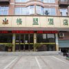 Отель GreenTree Alliance Hotel Chongqing Qianjiang County Wuling Shui'an Jiaotong Xi Road, фото 6